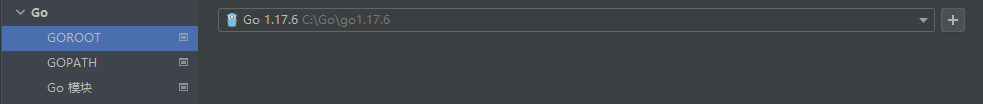 GOROOT界面